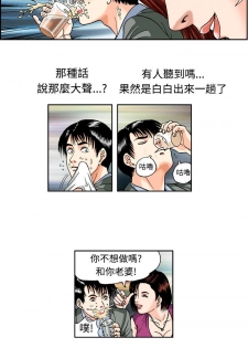 中文韩漫 療育女孩 Ch.0-10 [Chinese] - page 22