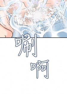 中文韩漫 療育女孩 Ch.0-10 [Chinese] - page 46