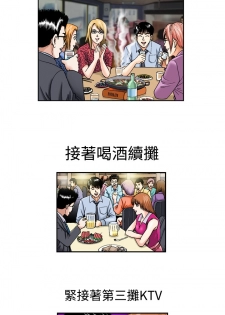 中文韩漫 療育女孩 Ch.0-10 [Chinese] - page 3