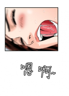中文韩漫 療育女孩 Ch.0-10 [Chinese] - page 34