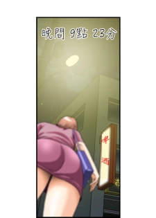 中文韩漫 療育女孩 Ch.0-10 [Chinese] - page 21