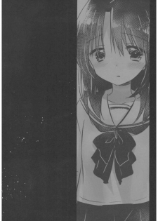 (C93) [AquaDrop (Mikami Mika)] As your mind. - page 17