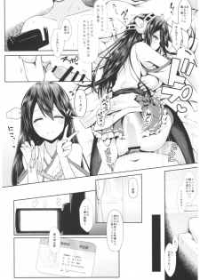 (C93) [SSB (Maririn)] Cosplayer Haruna vs Cosplayer Kashimakaze (Kantai Collection -KanColle-) - page 15