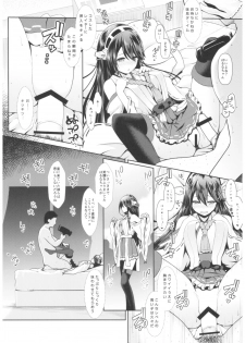 (C93) [SSB (Maririn)] Cosplayer Haruna vs Cosplayer Kashimakaze (Kantai Collection -KanColle-) - page 13