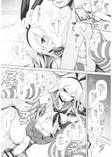 (C93) [SSB (Maririn)] Cosplayer Haruna vs Cosplayer Kashimakaze (Kantai Collection -KanColle-) - page 41