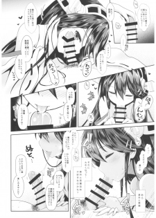 (C93) [SSB (Maririn)] Cosplayer Haruna vs Cosplayer Kashimakaze (Kantai Collection -KanColle-) - page 19