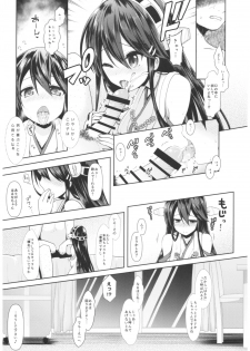 (C93) [SSB (Maririn)] Cosplayer Haruna vs Cosplayer Kashimakaze (Kantai Collection -KanColle-) - page 12