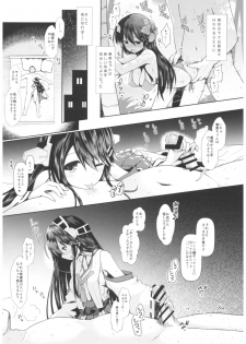 (C93) [SSB (Maririn)] Cosplayer Haruna vs Cosplayer Kashimakaze (Kantai Collection -KanColle-) - page 18