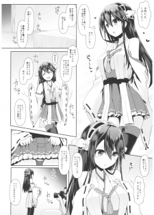 (C93) [SSB (Maririn)] Cosplayer Haruna vs Cosplayer Kashimakaze (Kantai Collection -KanColle-) - page 9