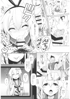 (C93) [SSB (Maririn)] Cosplayer Haruna vs Cosplayer Kashimakaze (Kantai Collection -KanColle-) - page 39