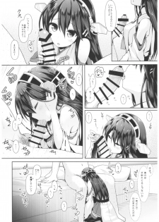 (C93) [SSB (Maririn)] Cosplayer Haruna vs Cosplayer Kashimakaze (Kantai Collection -KanColle-) - page 11