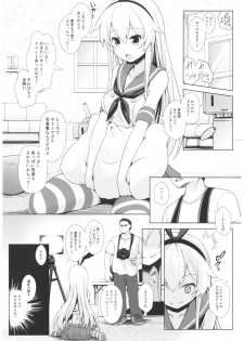 (C93) [SSB (Maririn)] Cosplayer Haruna vs Cosplayer Kashimakaze (Kantai Collection -KanColle-) - page 32