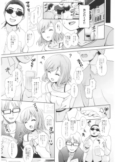 (C93) [SSB (Maririn)] Cosplayer Haruna vs Cosplayer Kashimakaze (Kantai Collection -KanColle-) - page 50