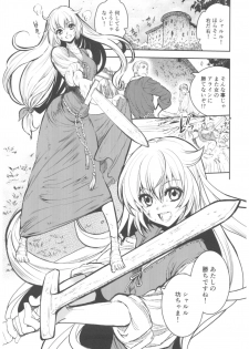 (C93) [Toko-ya (HEIZO, Kitoen)] Saint Foire Festival 11 Aline - page 3