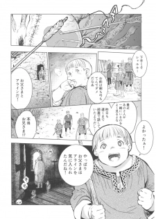 (C93) [Toko-ya (HEIZO, Kitoen)] Saint Foire Festival 11 Aline - page 20