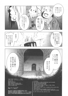 (C93) [Toko-ya (HEIZO, Kitoen)] Saint Foire Festival 11 Aline - page 32