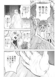 (C93) [Toko-ya (HEIZO, Kitoen)] Saint Foire Festival 11 Aline - page 8