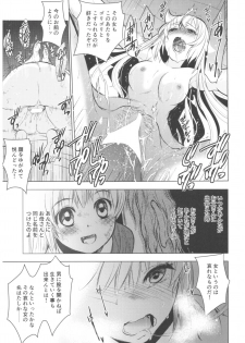 (C93) [Toko-ya (HEIZO, Kitoen)] Saint Foire Festival 11 Aline - page 29