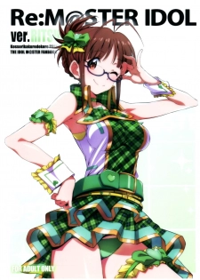 (C93) [Kossorikakuredokoro (Island)] Re:M@STER IDOL ver.RITSUKO (THE iDOLM@STER) - page 1