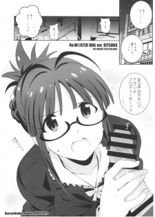 (C93) [Kossorikakuredokoro (Island)] Re:M@STER IDOL ver.RITSUKO (THE iDOLM@STER) - page 4