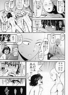 (C93) [Kiyosumi Hurricane (Kiyosumi Hurricane)] ONE-HURRICANE 6 (One Punch Man) - page 30