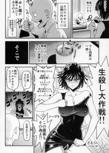 (C93) [Kiyosumi Hurricane (Kiyosumi Hurricane)] ONE-HURRICANE 6 (One Punch Man) - page 5