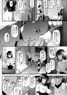 (C93) [Kiyosumi Hurricane (Kiyosumi Hurricane)] ONE-HURRICANE 6 (One Punch Man) - page 19