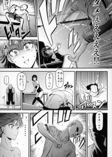 (C93) [Kiyosumi Hurricane (Kiyosumi Hurricane)] ONE-HURRICANE 6 (One Punch Man) - page 18