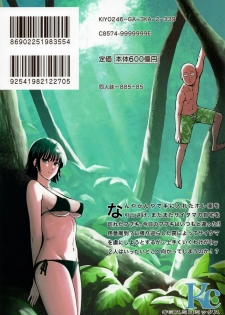 (C93) [Kiyosumi Hurricane (Kiyosumi Hurricane)] ONE-HURRICANE 6 (One Punch Man) - page 34