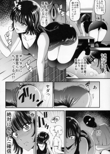 (C93) [Kiyosumi Hurricane (Kiyosumi Hurricane)] ONE-HURRICANE 6 (One Punch Man) - page 7