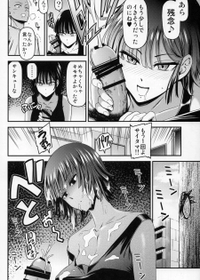 (C93) [Kiyosumi Hurricane (Kiyosumi Hurricane)] ONE-HURRICANE 6 (One Punch Man) - page 11