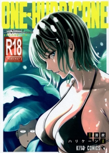 (C93) [Kiyosumi Hurricane (Kiyosumi Hurricane)] ONE-HURRICANE 6 (One Punch Man)