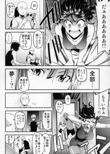 (C93) [Kiyosumi Hurricane (Kiyosumi Hurricane)] ONE-HURRICANE 6 (One Punch Man) - page 31