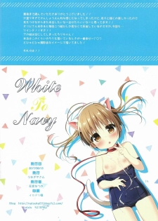 (C92) [Unagiyasan (Hanamiya Natsuka)] White To Navy - page 13