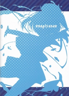 (C92) [Unagiyasan (Hanamiya Natsuka)] White To Navy - page 14