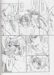 (CR35) [Primal Gym (Kawase Seiki)] PET THERAPY 2 (Ragnarok Online) - page 15
