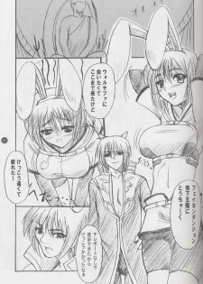 (CR35) [Primal Gym (Kawase Seiki)] PET THERAPY 2 (Ragnarok Online) - page 4