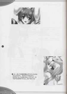 (CR35) [Primal Gym (Kawase Seiki)] PET THERAPY 2 (Ragnarok Online) - page 22