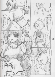 (CR35) [Primal Gym (Kawase Seiki)] PET THERAPY 2 (Ragnarok Online) - page 5