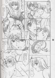(CR35) [Primal Gym (Kawase Seiki)] PET THERAPY 2 (Ragnarok Online) - page 17