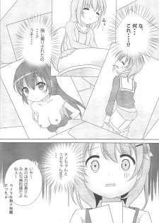 (C91) [Hand-Grip (nero)] Coco-Kan (Gochuumon wa Usagi desu ka?) - page 5