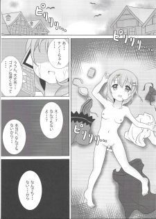 (C91) [Hand-Grip (nero)] Coco-Kan (Gochuumon wa Usagi desu ka?) - page 24