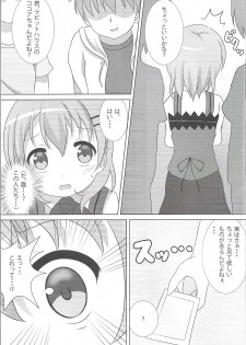 (C91) [Hand-Grip (nero)] Coco-Kan (Gochuumon wa Usagi desu ka?) - page 4