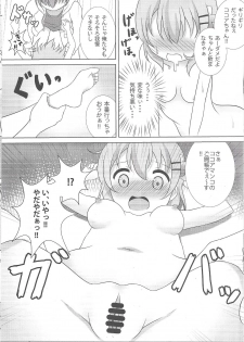 (C91) [Hand-Grip (nero)] Coco-Kan (Gochuumon wa Usagi desu ka?) - page 14