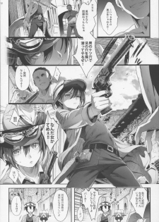 (C93) [Kuromisakaijou (Ikezaki Misa)] xxx Shinai to Derarenai Kuni (Kino no Tabi) - page 11