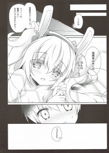 (C93) [amemizu (Natsuki Yuu)] Laffey to Issho ni Nenne suru? (Azur Lane) - page 10