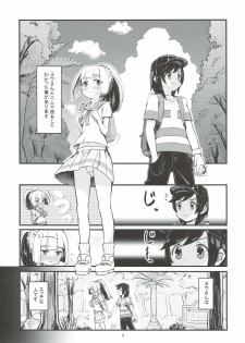 (C93) [crossray (Oomori Makoto)] Ojou-sama no Lillie ga Ecchi o Shikaketekita! (Pokémon Sun and Moon) - page 3