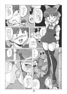 (C73) [RPG Company 2 (Otokodama)] Nyanyanya no Neko Musume (Gegege no Kitarou) - page 23