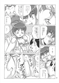 (C73) [RPG Company 2 (Otokodama)] Nyanyanya no Neko Musume (Gegege no Kitarou) - page 9