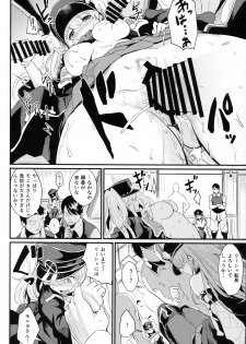 (C93) [Ikkizuka (Kizuka Kazuki)] Chitsujo Break (Granblue Fantasy) - page 16